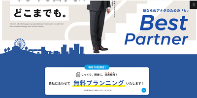 b searchの公式HP