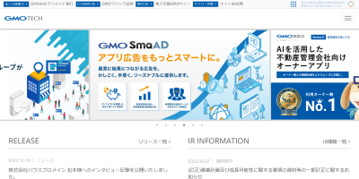 GMO TECH