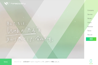 ハイファクトリの公式HP
