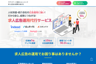selvaの公式HP